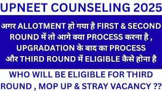 Third Round Eligibility Criteria | Private Colleges | UPNEET Counseling | NEET 2025 | Caring Doctor