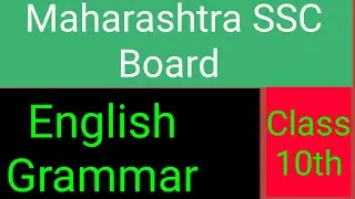 English grammar class 10| grammar ssc board| sure success in studies |#kpshukla|shills sir|