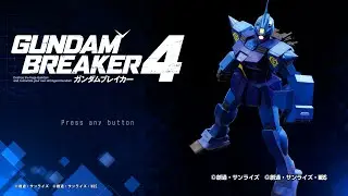 【no mic】ガンダムブレイカー4（GUNDAM BREAKER 4）＃77　スタイル別武器掘り　ラベル貼り完結を目指す