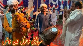 New shadi Dhol been 2025 New jhumar new shadi Dance Dilshad production shenshah ￼￼Dhol Wala ￼