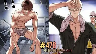 Lookism Season 2 Chapter 478 Explained in Hindi