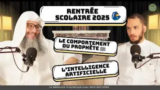 LA RENTRÉE SCOLAIRE 2025 📚 Bien préparer ses enfants pour réussir