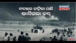Bus Carrying 30 Jawans Swept Away By Flood Water In Bijapur
