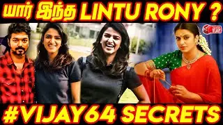 Lintu Rony's Thalapathy 64 Story | Thalapathy Vijay | Vijay 64 Update Today | Thalapathy 64 Update
