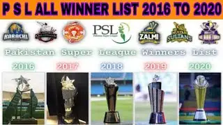 PSL WINNERS LIST ALL SEASONS||PAKISTAN SUPER LEAGUE WINNER TEAMS NAME AND FULL DETAIL|| 2016 TO 2020