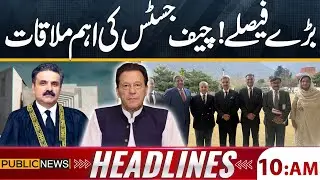 CJP's Important Meeting | Big Decisions | 10 AM Headlines | 20 Feb 2025 | Public News