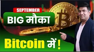 September Big Mauka in Bitcoin | Crypto Investment Alert 2025