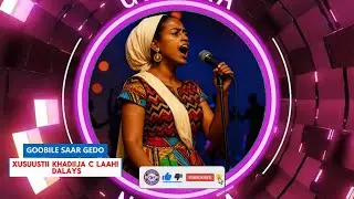 GOOBILE SAAR GEDO | XUSUUSTII KHADIIJA C LAAHI DALAYS  | LYRICS COVER SONG