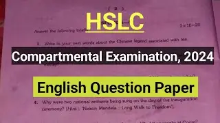 HSLC Compartmental Examination, 2024 || English Question Paper ||