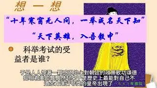 【大唐極品閒人】524~537有聲字幕小說