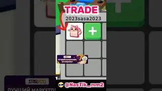 I'm trading Strawberry Shortcake Bat Dragon Backpack😱Трейжу Рюкзак Клубничного Дракона