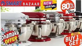 🔥Reliance Smart Bazaar Clearances Sale 80% off, buy 1 get 1 offers,new kitchenware & household item.