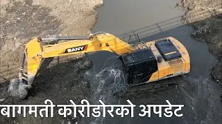 Bagmati Corridor Construction. Dhobighat to Balkhu section.
