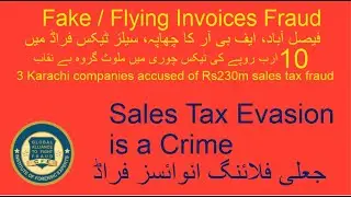 Fake Flying Invoices Fraud