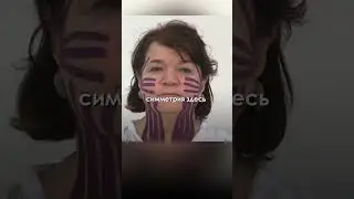 Омоложение лица #bbalance #красотаназдоровье #тейпирование