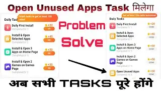 Good News | Getapp new update task problem solve | Getapp will be all task complete