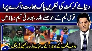 Cricket War Begins! - Pakistan Confident - India Under Massive Pressure! - Score