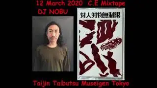 DJ Nobu    Recorded live at 対人対物無制限 Taijin Taibutsu Museigen Tokyo, 12/03/2020  C E Mixtape