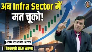 Infra Sector Trend Reversal? Buy on Decline Strategy Revealed | NEo Wave Pattern Confirmed