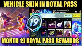 FINALLY 😍 VEHICLE SKIN IN ROYAL PASS M19 || 1 TO 50 ROYAL PASS REWARDS || PUBG MOBILE M20 RP