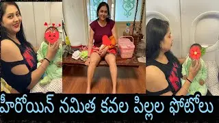 Namitha baby photos goes viral on Social media/ Namitha baby photos/ SPM Fashions and News