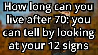 How Long Can You Live After 70? You Can Tell by Looking at Your 12 Signs