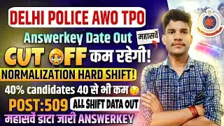 🔥Delhi police awo, tpo cut off 2026 | Delhi police awo tpo easy shift | Delhi police awo tpo🫡