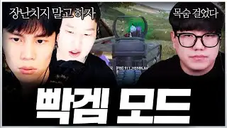 웃음기 빼고 게임하면 생기는 일