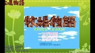 【时光机】用4分钟带你回顾《牧场物语》的29部作品