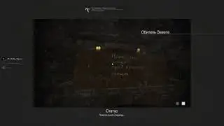 Malbo - Багоюз - Друг администрации STALCRAFT