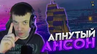 DiNo APPRECIATED ANSON'S BUFF, Admin DELETED THE PLAYER?! World of Sea Battle | WOSB Moment
