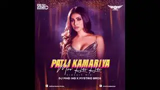 Patli Kamariya Mor Hai Hai || Circuit Mix || DJ MHD IND || Mystrio Bros || 2023