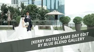 Luxury Kerry Hotel Wedding Photography | Same-Day Edit - Blue Blend Gallery