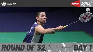 YONEX French Open 2025 | Day 1 | Court 4 | Round of 32