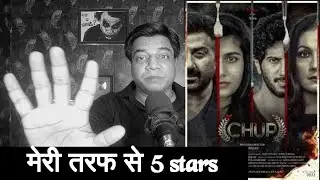 Chup trailer review by Sahil Chandel | Sunny Deol | Dulquer Salmaan