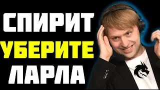НС И ДРЕД НЕДОВОЛЬНЫ ИГРОЙ ЛАРЛА / NS Dread  Dota2  7.40 Team Spirit Larl