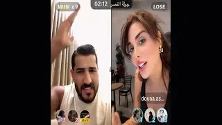 بث علي جبار | علي و دعاء من جديد 😂😂