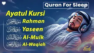 Beautiful Quran Before Sleep | Ayatul Kursi,Al-Fatiha,Surah Ar-Rahman, Al-Mulk, Yasin - by Alaa Aqel