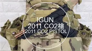 iGUN  TTI  STI  2011 Combect  Master  CO2槍  台南 武星級  Airsoft  サバイバルゲーム  ( JOHN WICK 殺神 GBB 捍衛任務 BB槍
