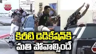 Hero Kireeti Junior Movie Making Visuals | Kireeti Dedication for Junior | Sreeleela | ABN