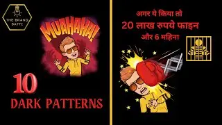 10 Dark Patterns Banned by Govt | Behavioral Science | The Brand Batti