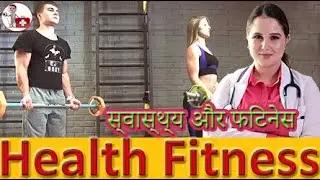 35 Fitness and Nutrition for Men