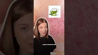 Три проблемы &mdash; одно решение! Сыворотка на wb: 142052091 #косметика #уходзакожей РП