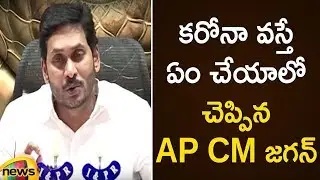 CM YS Jagan Speaks About Precautions & Safety Measures For Covid-19 | AP Lockdown | Mango News