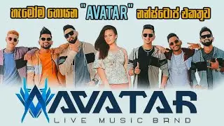 Avatar band new non-stop songs  collection 2024 || MANO BEATS || #music #manoparakata #trending