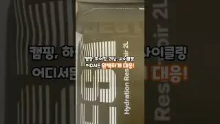 UTOBEST TPU 물방광 수화팩