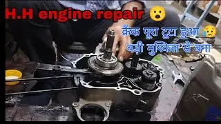 H.H ka engine repair kese kare|| How to repair hero hf deluxe||