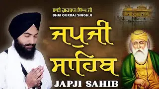 JAPJI SAHIB | Jap Ji Sahib | Nitnem | ਜਪੁਜੀ ਸਾਹਿਬ । ਜਪ ਜੀ ਸਾਹਿਬ ਭਾਈ ਗੁਰਬਾਜ ਸਿੰਘ ਜੀ Bhai gurbaj singh