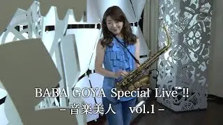 Joyful Joyful / 小林香織 Kaori Kobayashi（M-2）