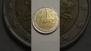 &ldquo;Greek 2 Euro Coin 🇬🇷 | Europa & Zeus Design | Close-Up Coin Video&rdquo;